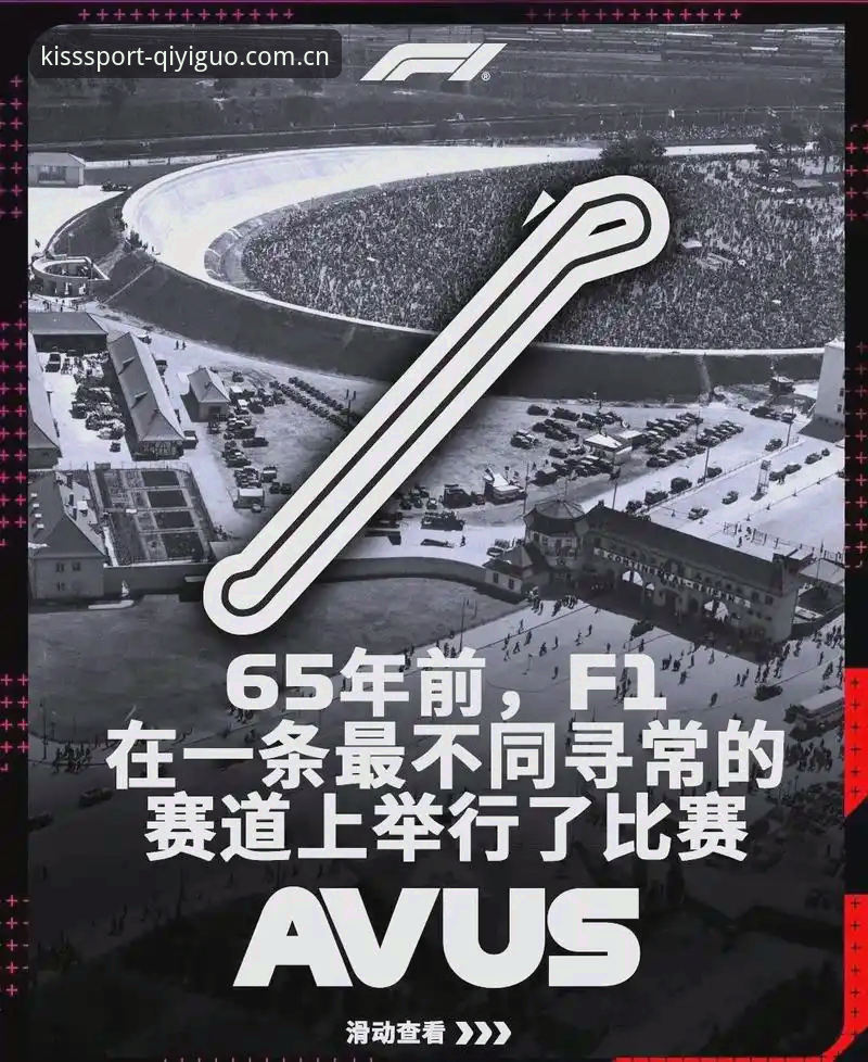 奇异果体育观赛 奇异果体育观赛体验详解——从卡顿到流畅的突破之路