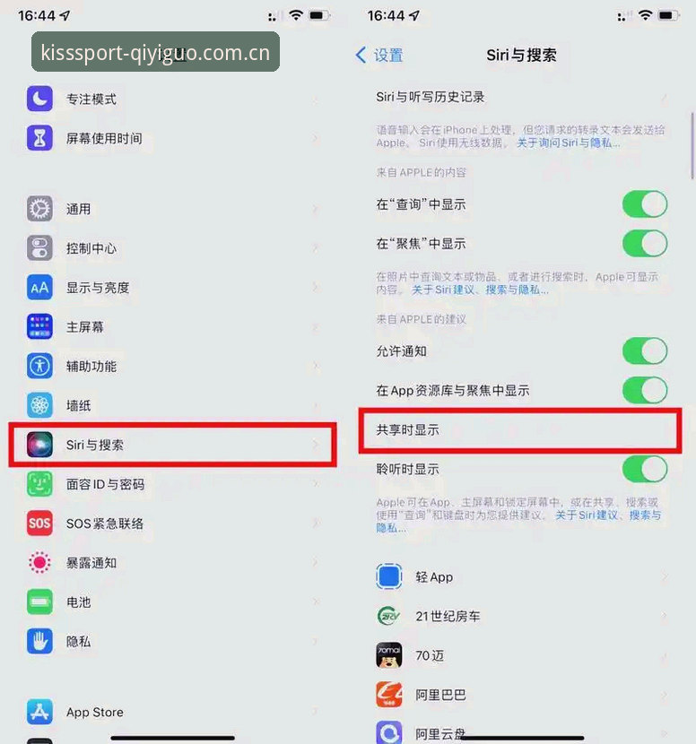 揭秘奇异果体育电脑版iOS版：新手用户必知的观赛神器隐藏功能