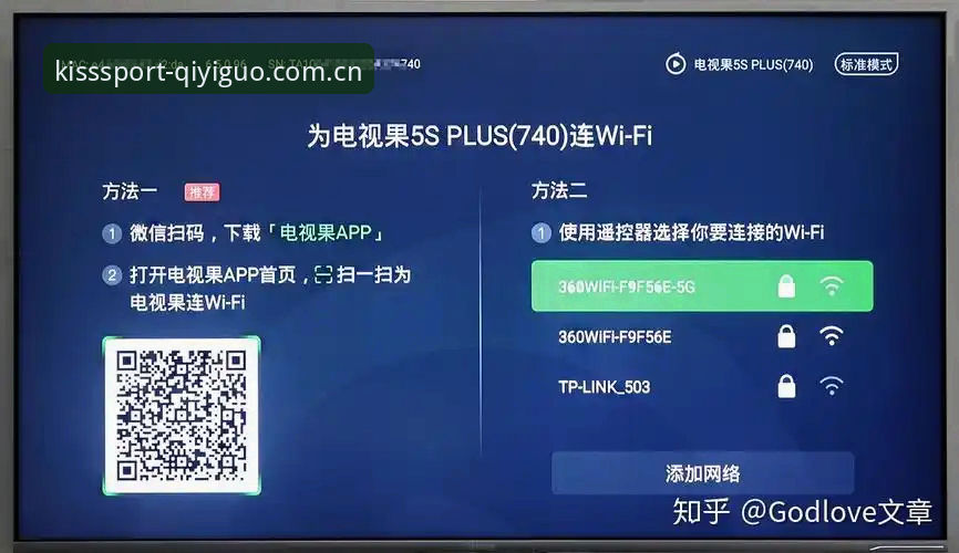 奇异果体育免费怎么下载 奇异果体育免费下载完整指南:官方渠道、安装步骤与常见问题全解析